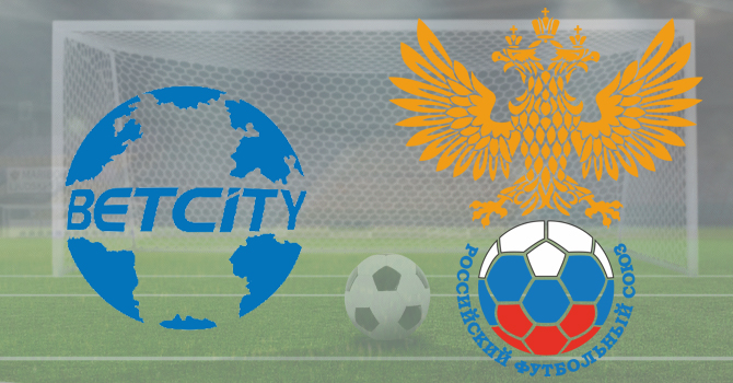 БК Betcity – титульный спонсор Кубка России по футболу