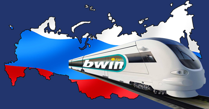 БК Bwin уходит с российского рынка