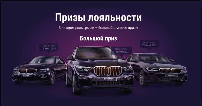 Акция БК Марафон "Купон участия" «Купон участия» от БК Марафон