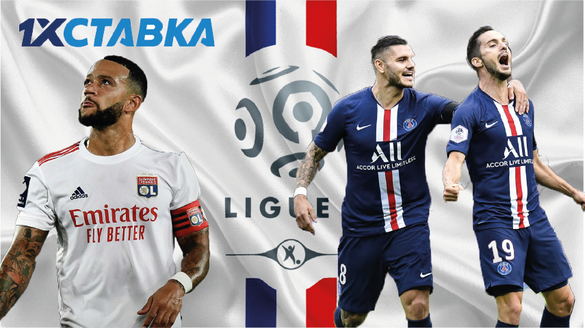 БК 1хСтавка назвала фаворитов нового сезона французской Лиги 1