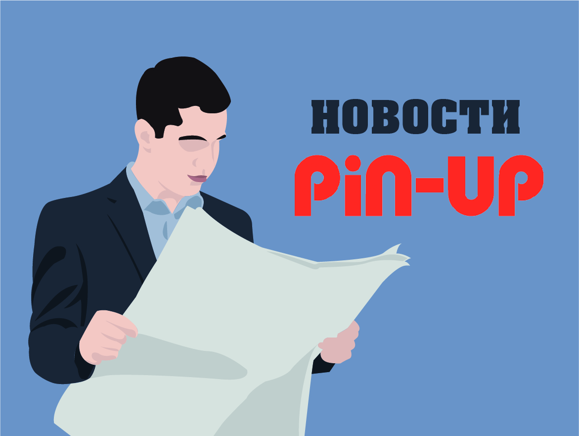 Pn-Up новости – фото bukmekerskie-kompanii.ru