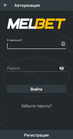 Melbet Android авторизация – фото bukmekerskie-kompanii.ru