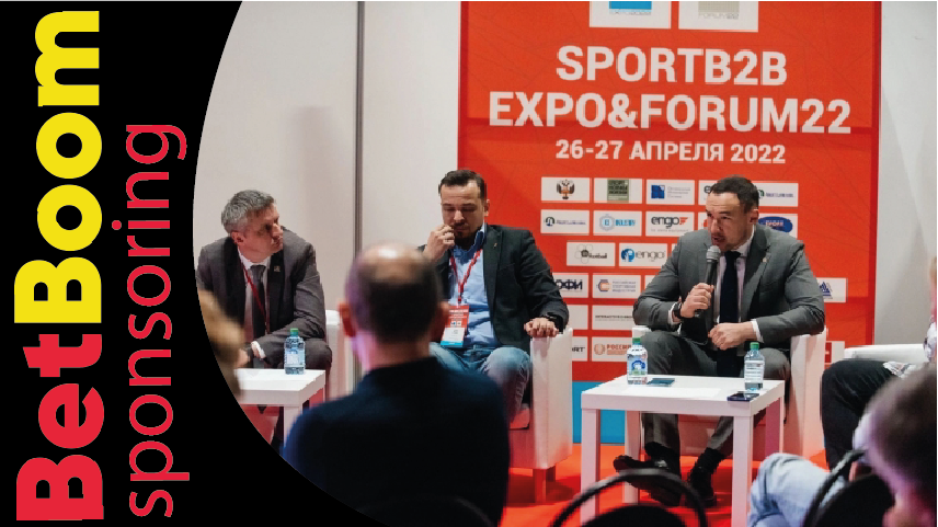 BetBoom о спонсорстве хоккейного турнира на SportB2B EXPO&FORUM