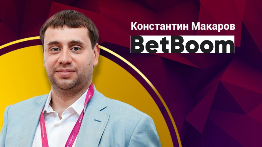 Руководитель БК BetBoom подвел итоги прошлого года